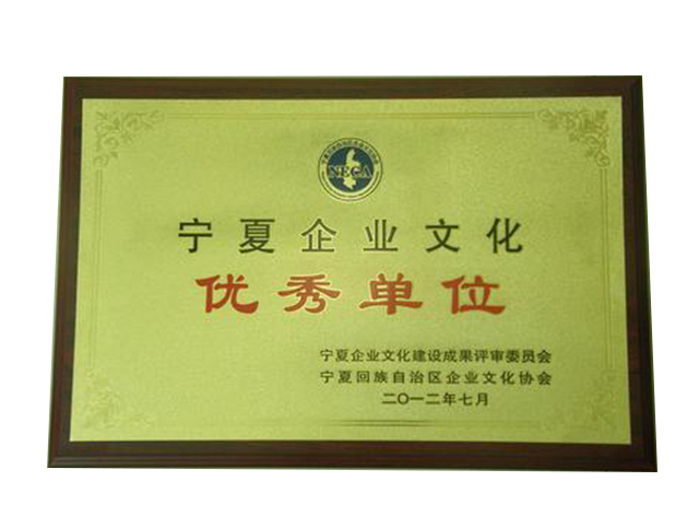 2012�ꌎ����I(y��)�Ļ���(y��u)���λ